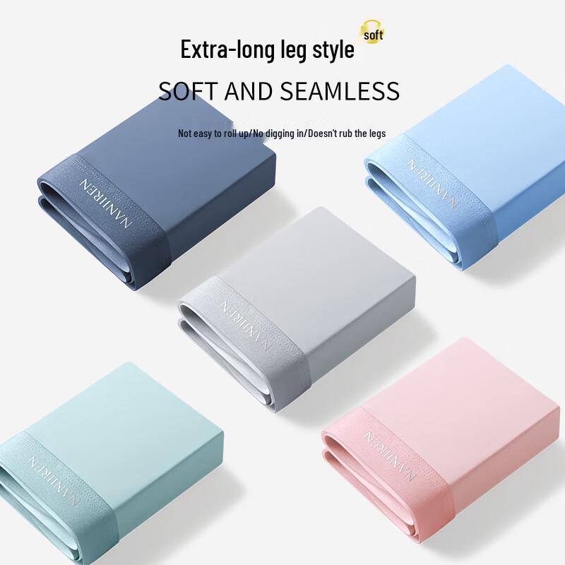 Nanjiren Men's 10A Antibacterial Boxer Briefs 3-Pack