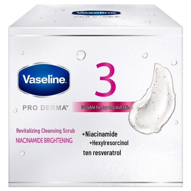 Vaseline Renewing & Purifying Body Scrub