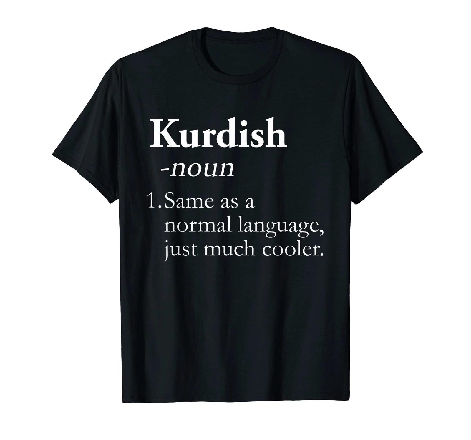 Kurdish Language, Kurdish Language Translator, Translation Linguistics, T-Shirt_ XL