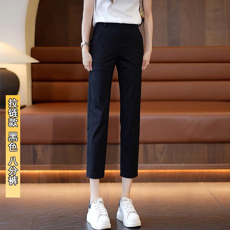 Comfortable nine-point casual suit pipe pants women's 1116 summer thin high-waisted thin drape versatile Harlan pants
