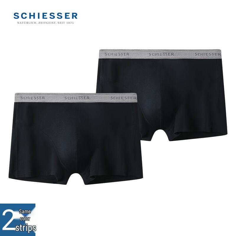 Shuya Shumei Men's Cotton Stretch Boxer Briefs (2-Pack)