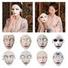 Masquerade Mask Beauty Mask Cosplay Mask Mechanical Full Face Mask for Carnivals Halloween Dress up Party Mask Women Men
