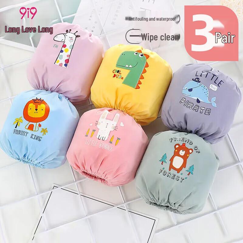 9i9 Baby  Toddler Waterproof Arm Sleeves