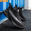 Shoes Casual Sneakers Coconut Shoes Lightweight Breathable Student Flying Shoes