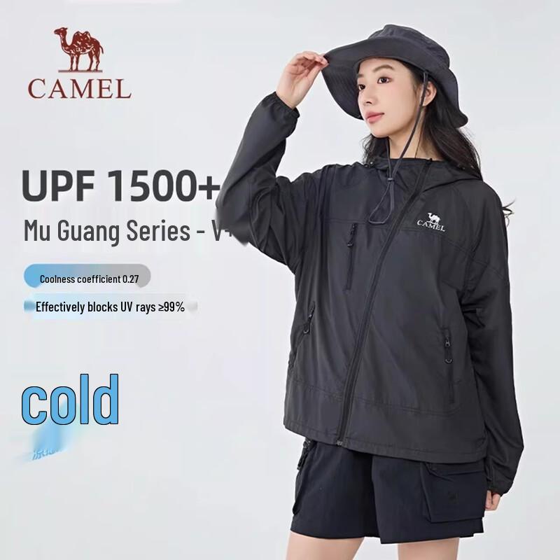 Camel Muguang V+ Cooling UPF1500+ Sun Protection Hoodie