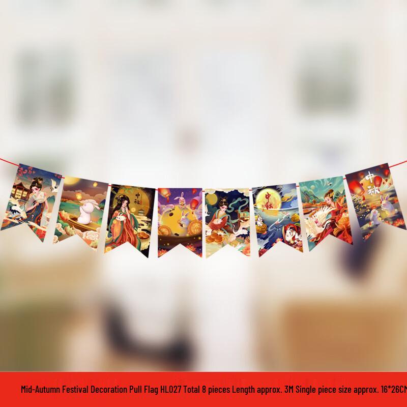 Мультяшные баннеры к Празднику середины осени и Дню образования КНР