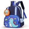 MDNG Kids Astronaut Kindergarten Backpack