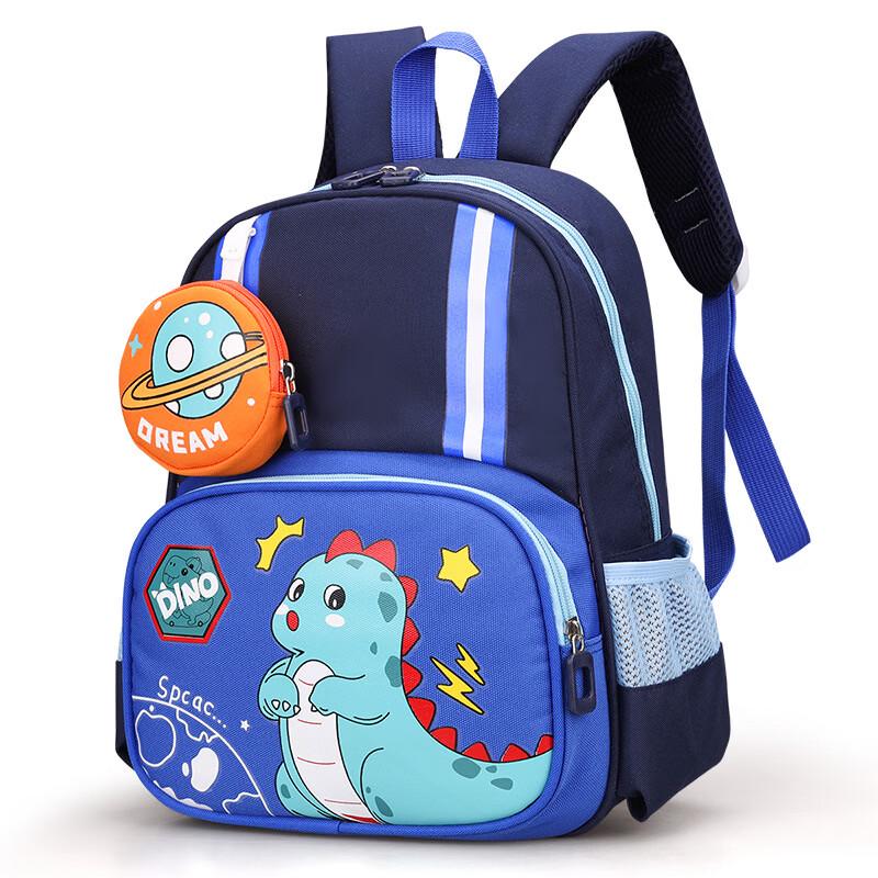 MDNG Kids Astronaut Kindergarten Backpack