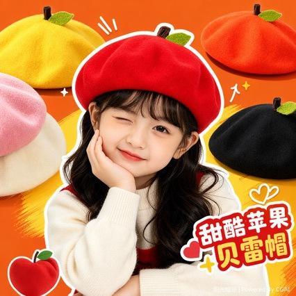 Children's new cute apple woolen beret children's autumn and winter warm versatile cartoon fruit painter hat girls