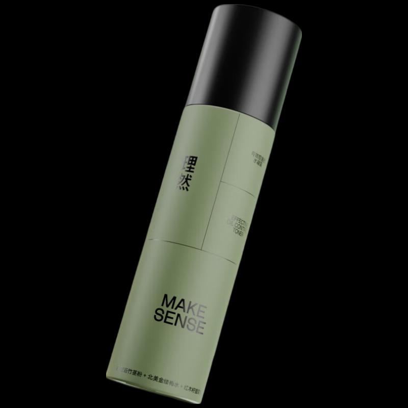 Li Ran Men s Oil Control Hydrating Gel
