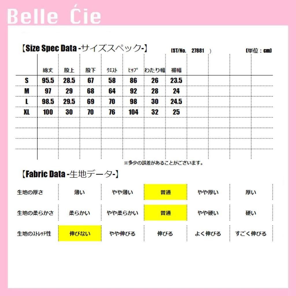 Belle Cie Wide Cargo Denim Street Style Women's Pants, (ST/No. 27881) (L)