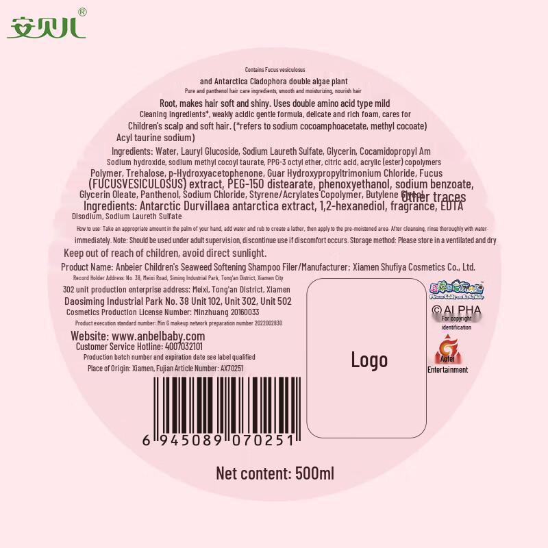 Anbeier Kids' Shampoo & Body Wash Set