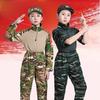 Children's Camouflage Frogsuit for Summer Camp, Outdoor Training, and Military Activities