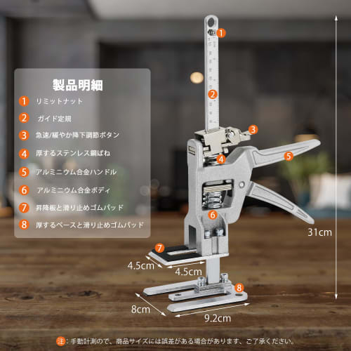 KOOPRO All-Metal Tool Jack Stands, Set of 2, with Non-Slip Pads, 200kg Load Capacity, Multi-Function Height Adjuster and Ruler, Hand Lifting Equipment