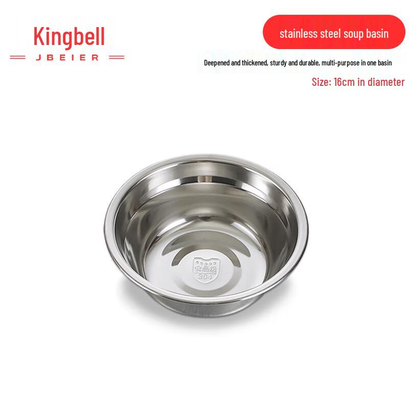 Jingbeier 304 Stainless Steel Multi-purpose Kitchen Basin