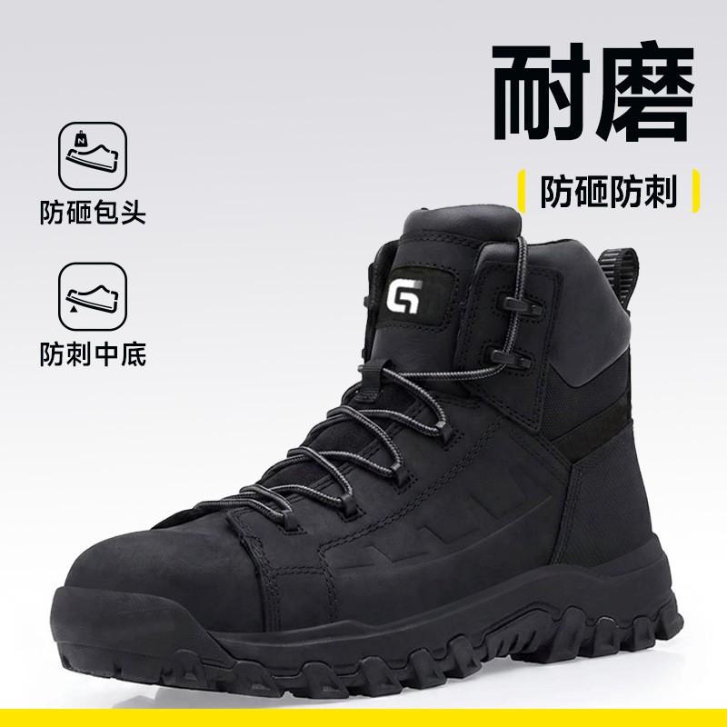 Mens High-Top Safety Work Boots Steel Toe Anti-Puncture Slip Resistant Durable Construction