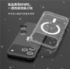 Applicable To Apple 17Pro Mobile Phone Case Glitter iphone17AIR Transparent 17Pro Max Magnetic Case