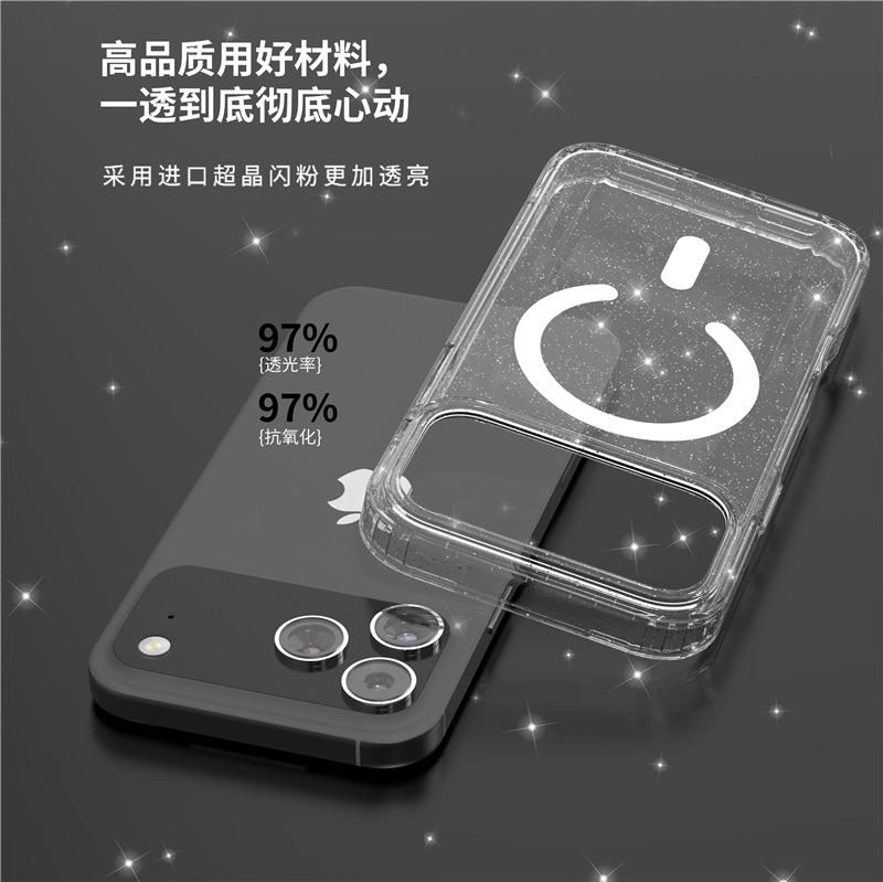Applicable To Apple 17Pro Mobile Phone Case Glitter iphone17AIR Transparent 17Pro Max Magnetic Case