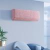 Washable Retractable Wall Air Conditioning Protective Cover Stylish Design All-Inclusive Dust Cover Air Conditioner Supplies