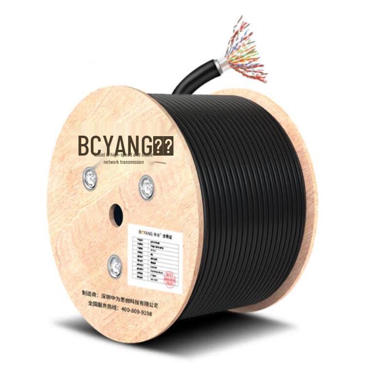 

BoYang HYAT Outdoor Multi-Pair Communication Cable