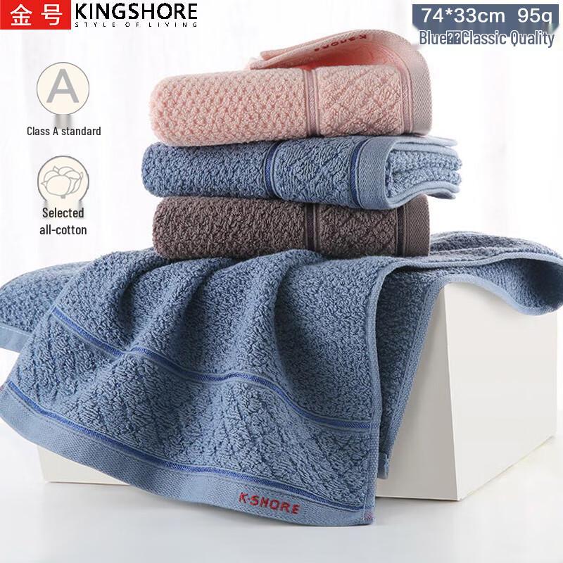 Jinhao Pure Cotton Absorbent Towels