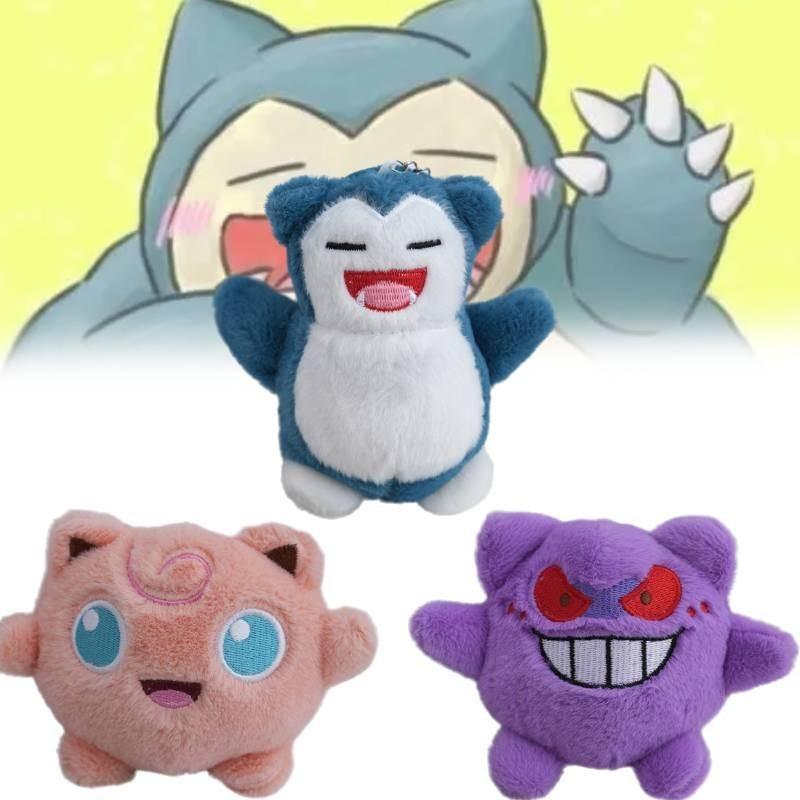 Adorable Plush Toy Keychain Cute Monster Pendant Soft Pp Cotton Stuffed Animal