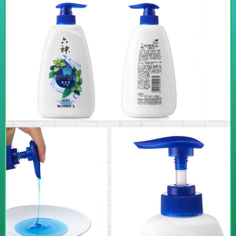 Liushen Invigorating Cool Shower Gel 1L