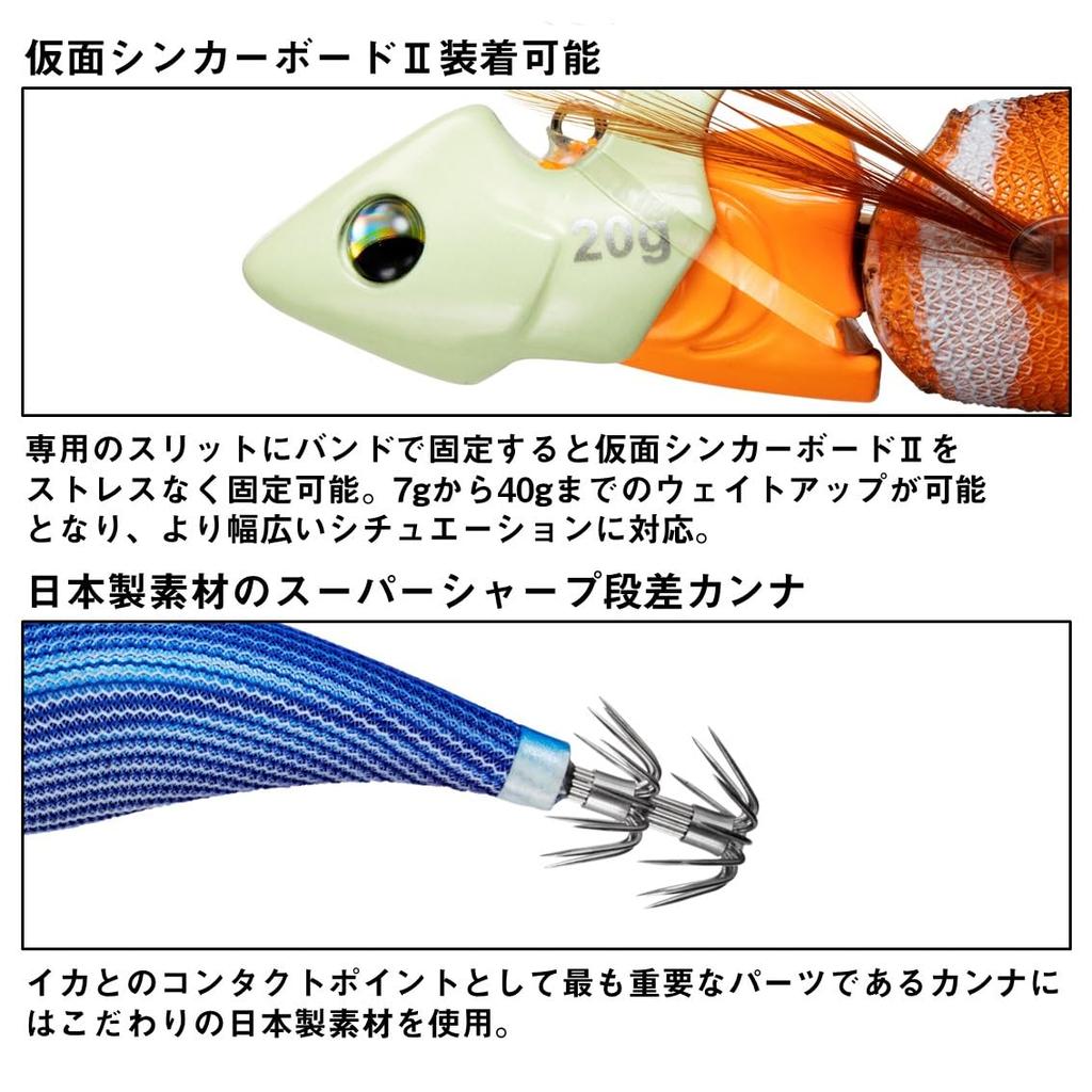 Daiwa Emeraldas Boat Luminous Oyabitcha Squid Lure JT3.0-25