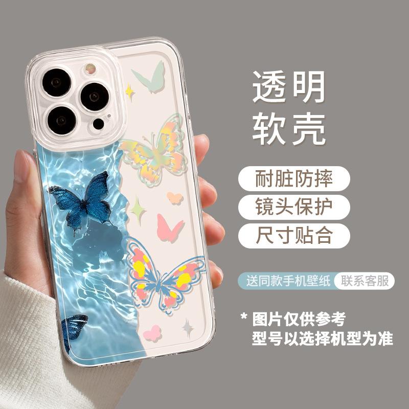 Underwater World for Apple 16 Mobile Phone Case Iphone15promax14plus13 All-inclusive 12 Anti-fingerprint