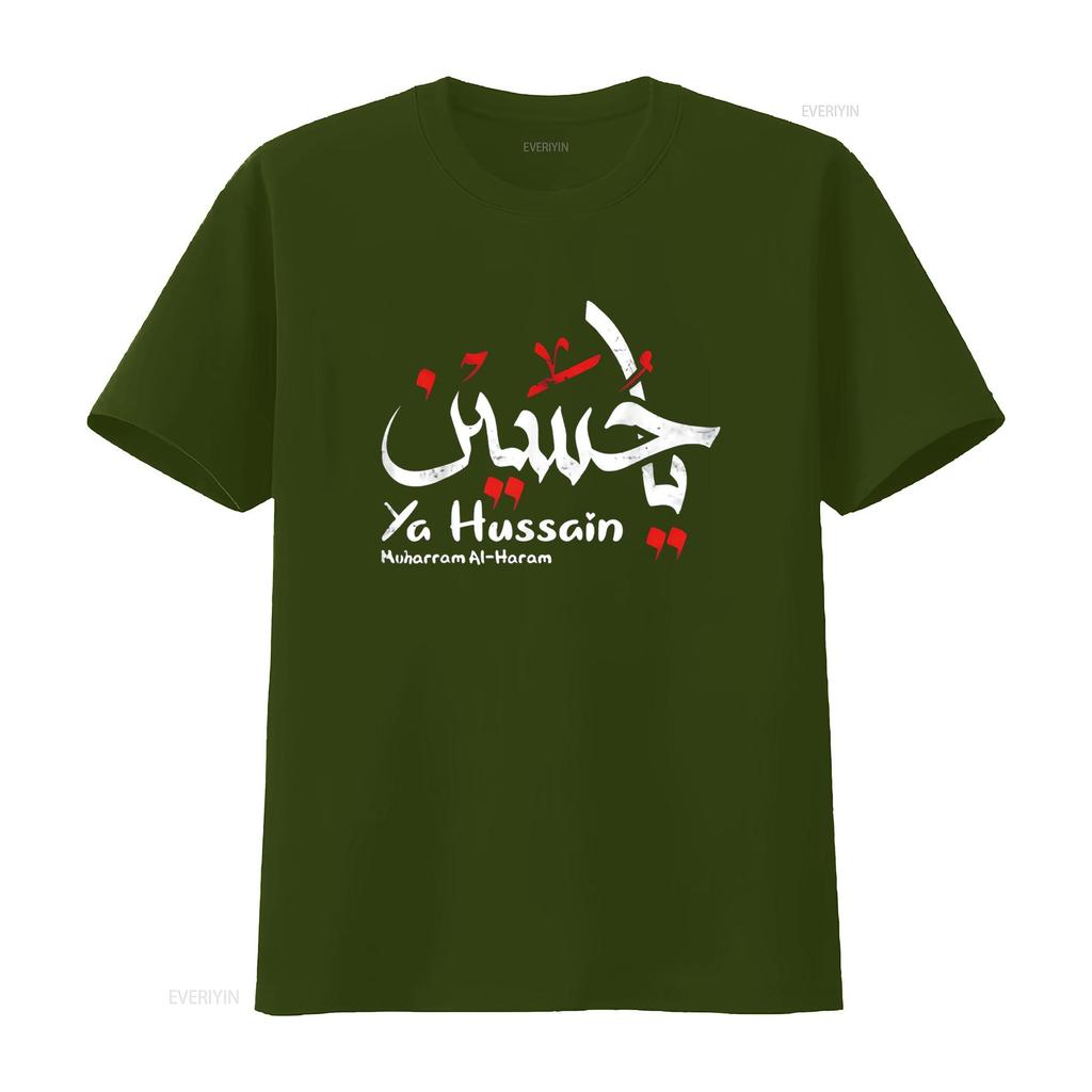 Ya Hussain Muharram Ashura T Shirt Vintage Washed Comfortable Stretched Slightly Casual Streetwear Graphic Breathable Unisex