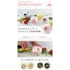 K&A Bunbun Chopper Series Boo-Boo Chopper Mini, 190ml, BBC-31PK, Pink