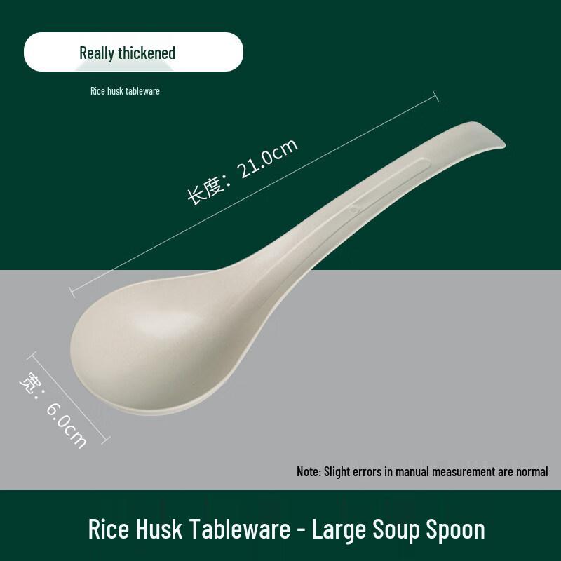 Eco-Friendly Rice Husk Disposable Tableware Set