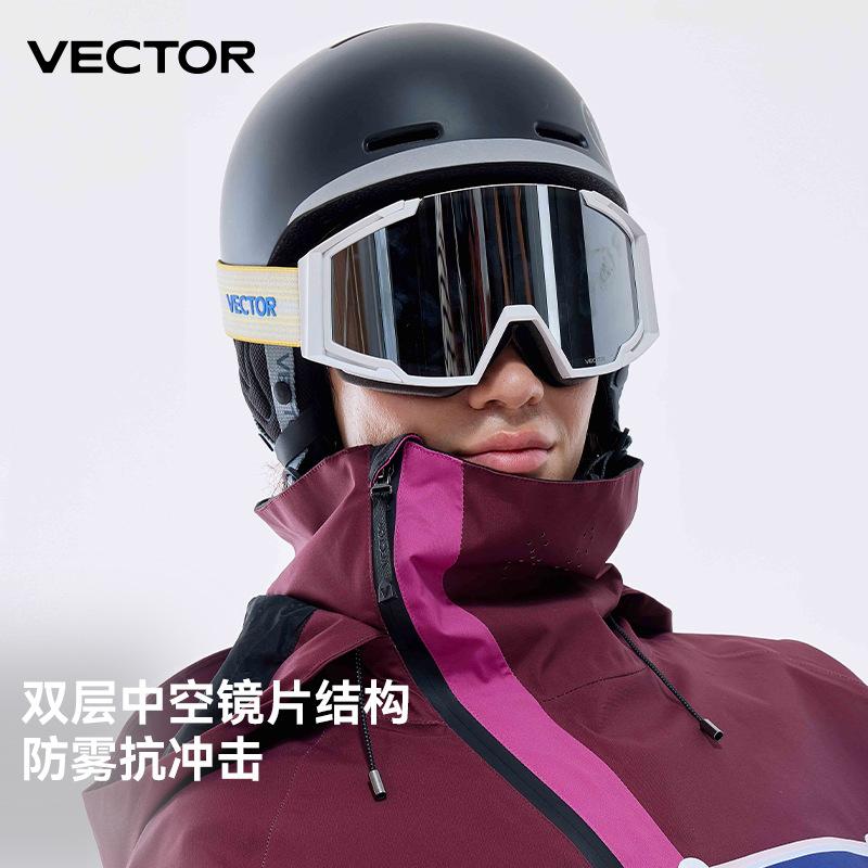 VECTOR Expandable cylindrical ski goggles with high-definition vision, women's ski goggles with myopia protection, anti-fog men's goggles