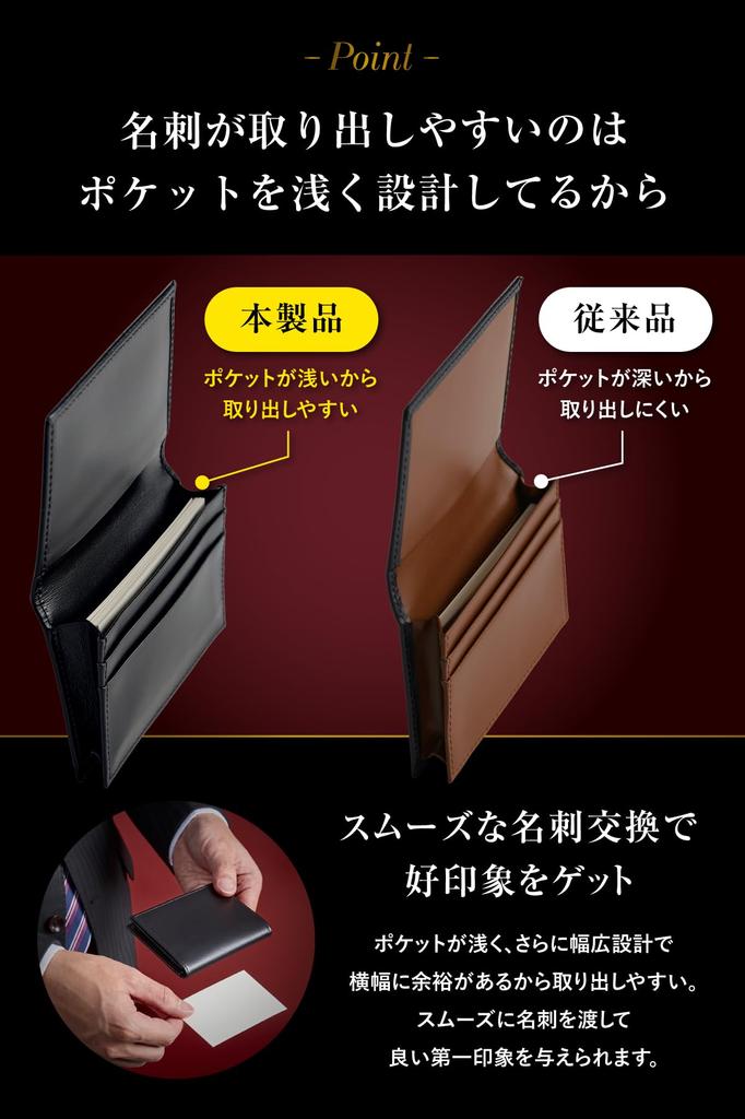 Shitamachi Business Card Holder for Genuine Leather Quality Made In Easy To Deep and Made from Domestic Kobe Tatsuno Leather [Tokyo Kobo] Men, [Top