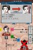 DS Yamamura Misa Suspense Maiko Journalist Undertaker Ishihara Akiko Flowers Dancing In the Ancient Capital Kyoto Murder Case File Kogiku, Catherine,