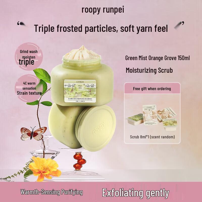 Runpei Feuchtigkeitsspendendes Peeling