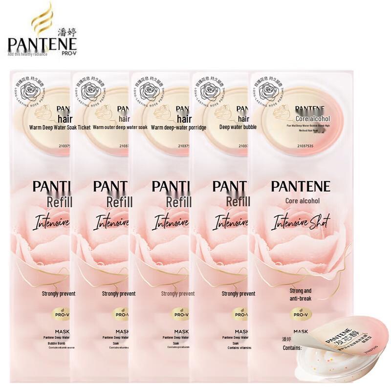 Pantene Deep Water Bubble Bomb Hair Mask
