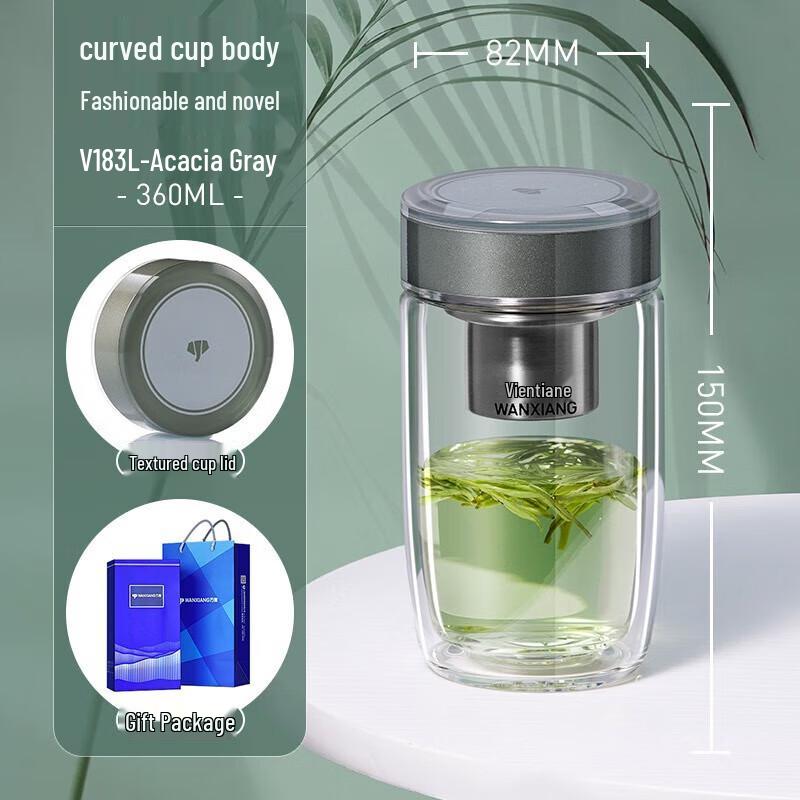 Wanxiang V183L Double-Layer Glass Tea Infuser Bottle