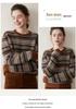 Women's Elegant Round Neck Cashmere-Style Sweater: Thinning, Thick Base Layer for Autumn/Winter 2025