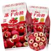 Freeze-dried hawthorn, core-removed hawthorn, large hawthorn, popular casual snack, soaked in water, substitute flower and herb tea
