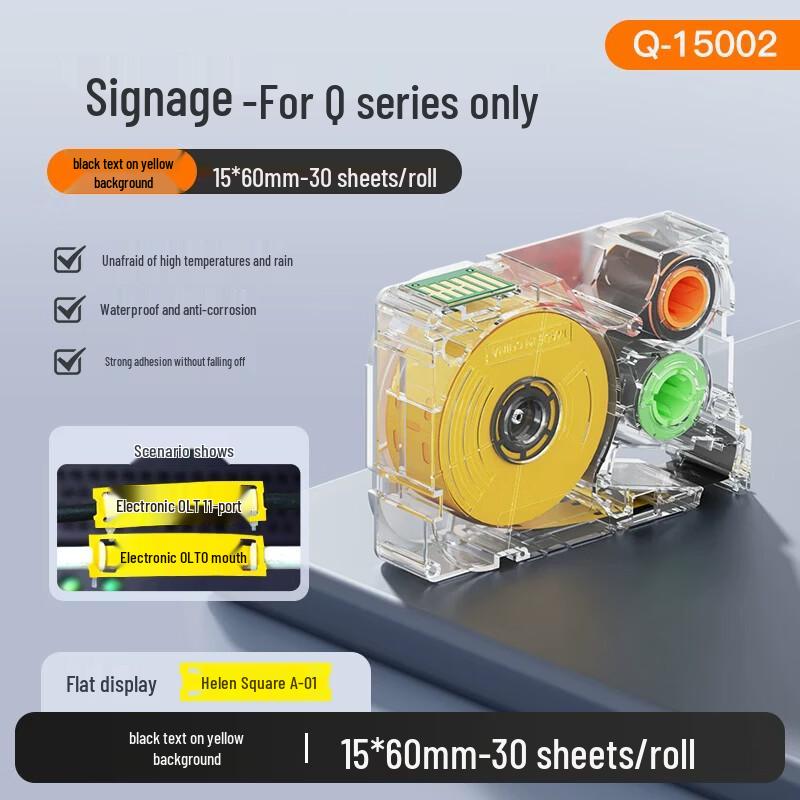 TiBoShi Q Series Thermal Transfer Label Printer Tapes CN plug (adapter included)