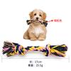 1Pcs Carrot Dog  Rope Pet Dog Toys Safe    Dog Chew Toys Resistant Puppy Molar Cleaning Teeth Cotton Rope