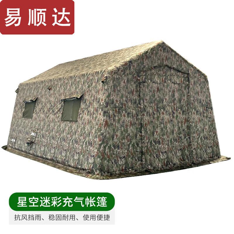 Yishunda Large Inflatable Portable Camouflage Command Tent