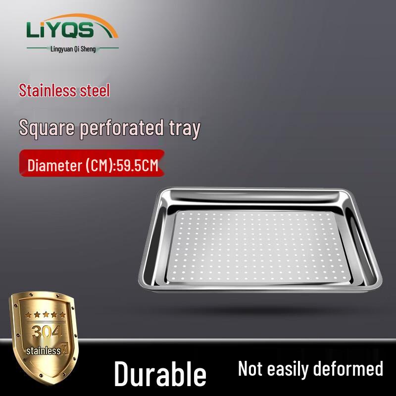 

304 Stainless Steel Commercial Perforated Steamer Tray - 5 Pack