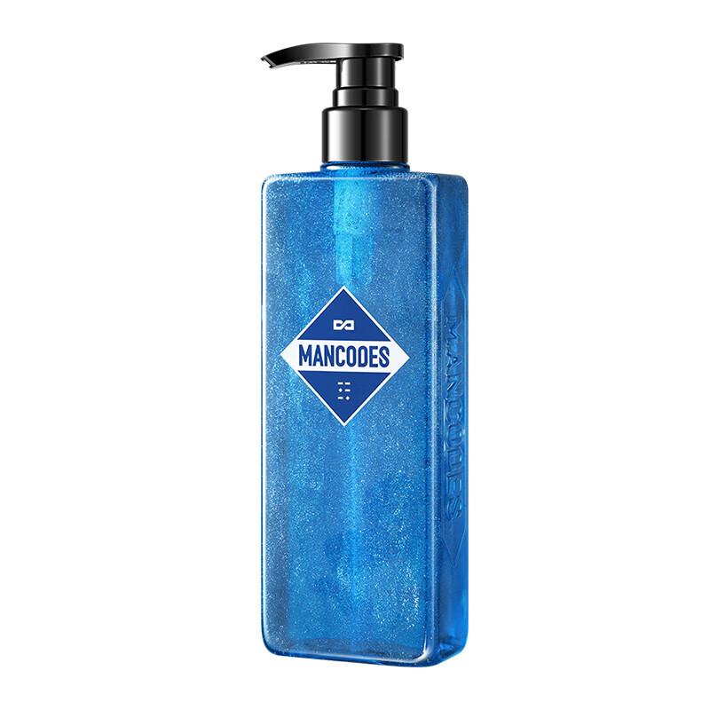 Zuo Yan You Se Starry Sky Azure Perfume Shower Gel