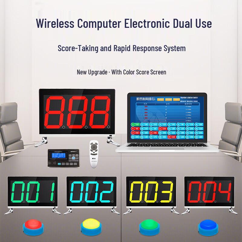 Kaimile Wireless Conference Scoring Buzzer System (CN version)