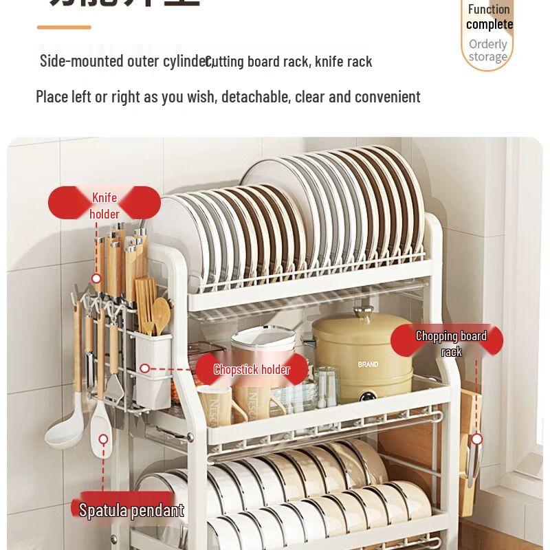 Light Luxury Carbon Steel Kitchen Dish Drying Rack