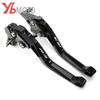 YZF-R3 Brake Lever Motorcycle Accessories For YAMAHA R3 YZFR3 2015-  2022 Aluminum Adjustable Brake Clutch Levers