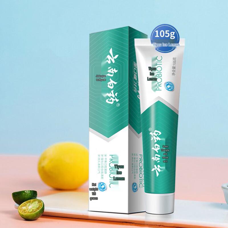 Yunnan Baiyao Probiotische Icy Lemon Zahnpasta 3er-Pack