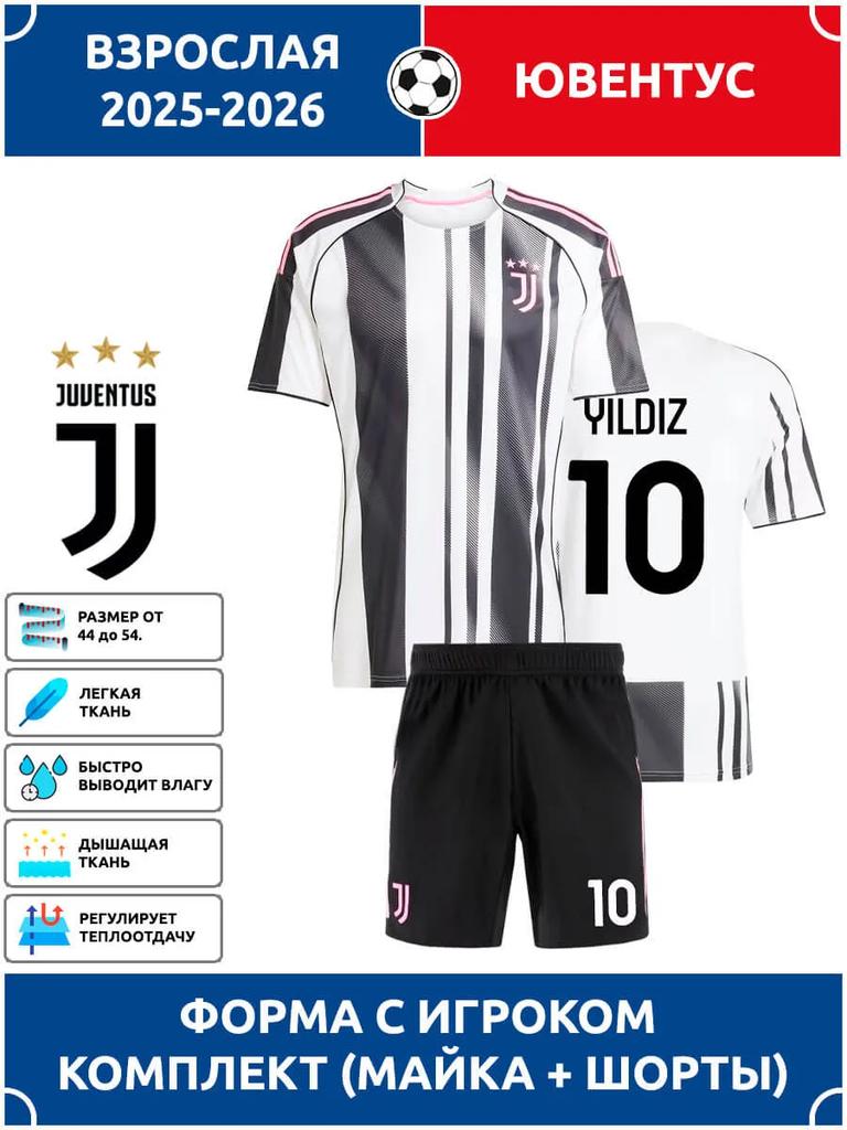 Juventus Yildiz Volwassen Voetbalshirt #10 Champions League editie Voetbalshirts Trainingspak Set